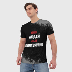 Мужская футболка 3D Меньше людей больше пингвинов - фото 2