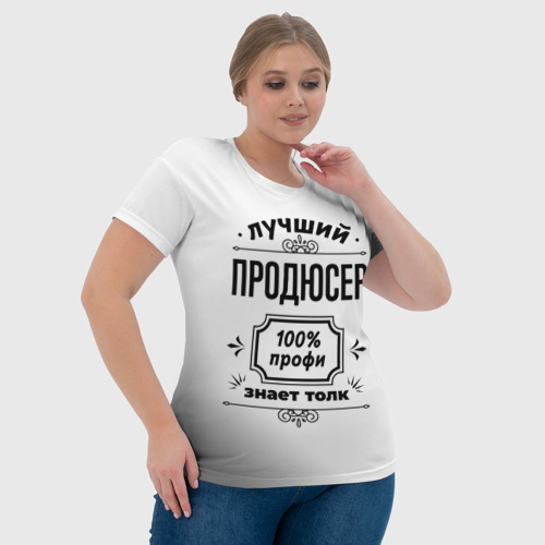 Женская футболка 3D с принтом Лучший продюсер - 100% профи на светлом фоне, фото #4