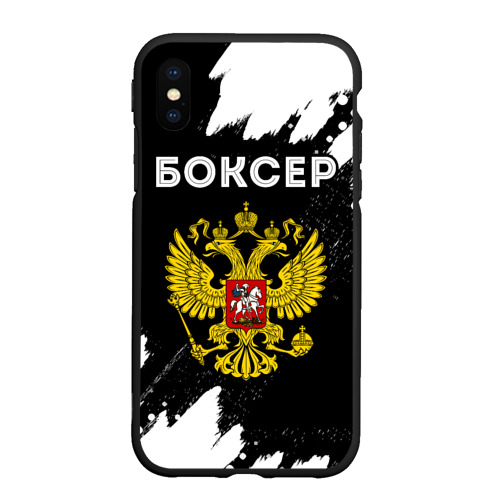 Чехол для iPhone XS Max матовый Боксер из России и герб РФ