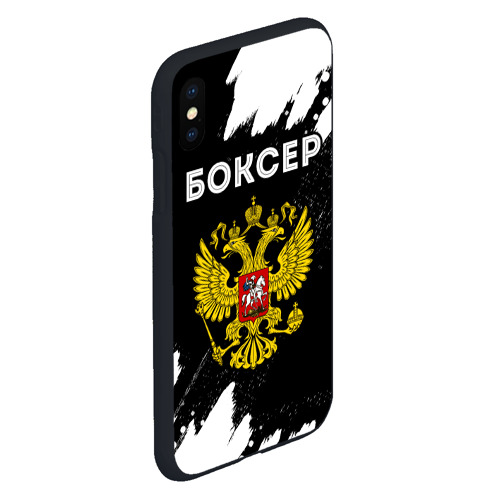 Чехол для iPhone XS Max матовый Боксер из России и герб РФ - фото 3