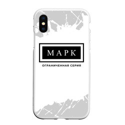 Чехол для iPhone XS Max матовый Марк: ограниченная серия