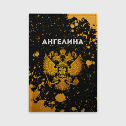 Обложка для автодокументов Ангелина и зологой герб РФ