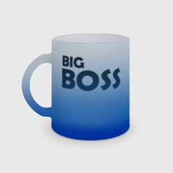 Кружка матовая стеклянная Большой босс - темная