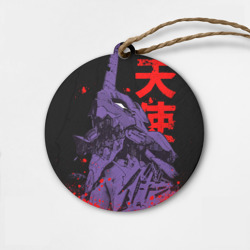 Деревянная игрушка круг Евангелион - eva Berserk
