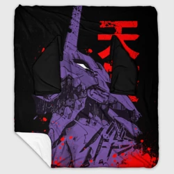 Плед с рукавами Евангелион - eva Berserk