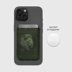 Картхолдер Magsafe магнитный Лев в стиле ASCII-графики - фото 2