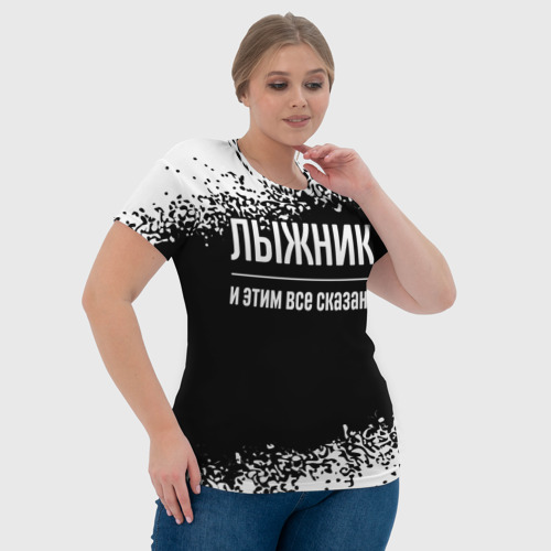 Женская футболка 3D с принтом Лыжник и этим все сказано: на темном, фото #4