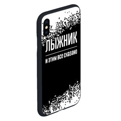 Чехол для iPhone XS Max матовый Лыжник и этим все сказано: на темном - фото 2