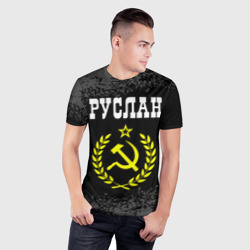 Мужская футболка 3D Slim Руслан и желтый символ СССР со звездой - фото 2