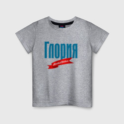 Детская футболка хлопок Глория - limited edition