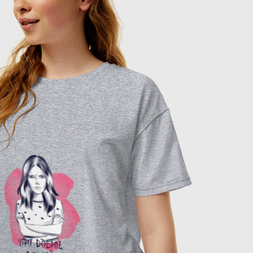 Женская футболка хлопок Oversize с принтом Утро доброе, а ты нет?, фото на моделе #1