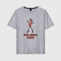 Hot since 1972 – Женская футболка хлопок Oversize с принтом купить со скидкой в -16%