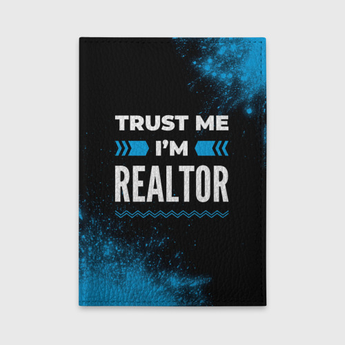 Обложка для автодокументов Trust me I'm realtor Dark