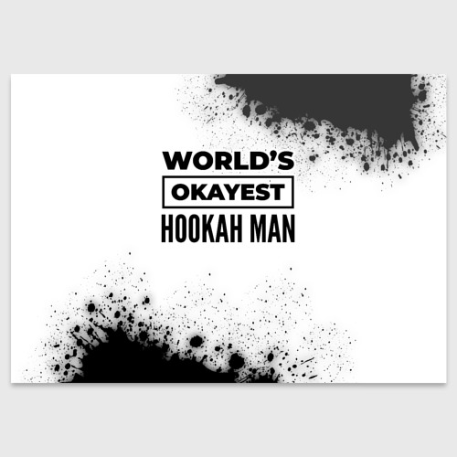 Поздравительная открытка World's okayest hookah man - white, цвет белый