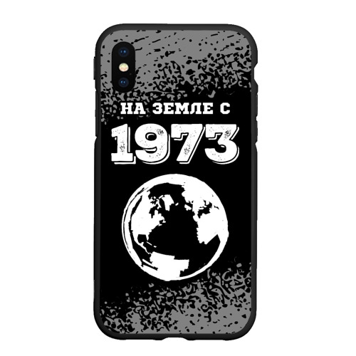 Чехол для iPhone XS Max матовый На Земле с 1973: краска на темном