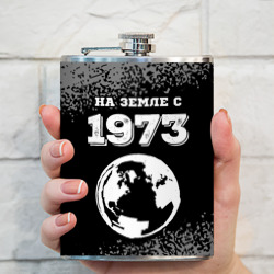 Фляга На Земле с 1973: краска на темном - фото 2