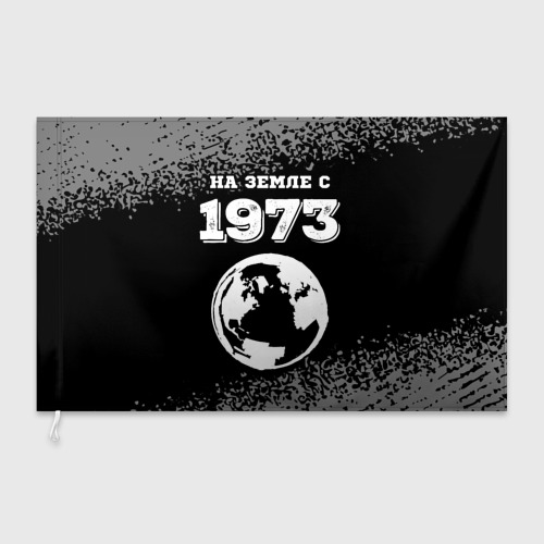 Флаг 3D На Земле с 1973: краска на темном - фото 3