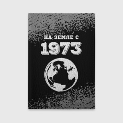 Обложка для автодокументов На Земле с 1973: краска на темном