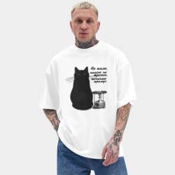 Мужская футболка Oversize хлопок texturе Кот Бегемот и примус - фото 2