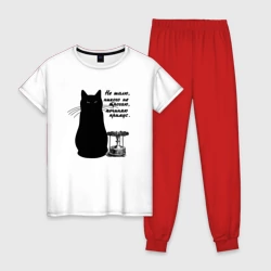 Женская пижама с белой футболкой хлопок Кот Бегемот и примус