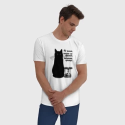 Мужская пижама с белой футболкой хлопок Кот Бегемот и примус - фото 2