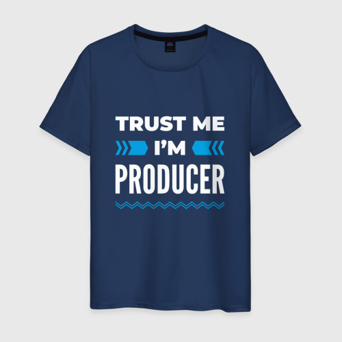 Мужская футболка хлопок Trust me I'm producer