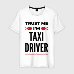 Мужская футболка хлопок Trust me - I'm taxi driver