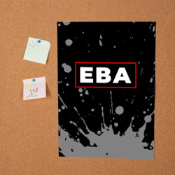 Постер Ева - в красной рамке на темном - фото 2