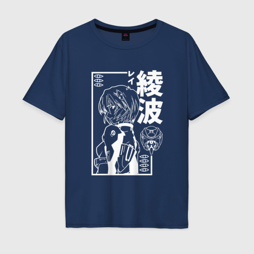 Мужская футболка оверсайз из хлопка с принтом Аянами рей из аниме Евангелион, вид спереди №1