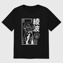 Мужская футболка хлопок Oversize Аянами рей из аниме Евангелион