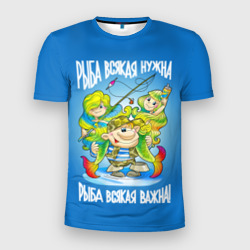 Мужская футболка 3D Slim Рыбак с двумя русалками