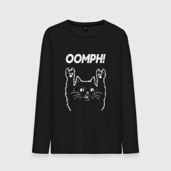 Мужской лонгслив хлопок Oomph! рок кот