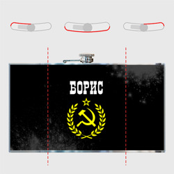 Фляга с принтом Борис и желтый символ СССР со звездой для любого человека, вид спереди №5. Цвет основы: металл