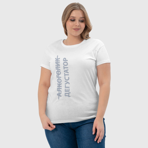 Женская футболка хлопок Дегустатор - светлый, цвет белый - фото 6