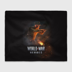 Плед 3D World War Heroes Лейтенант