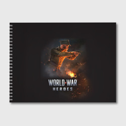 Альбом для рисования World War Heroes Лейтенант