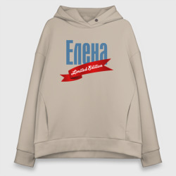 Женское худи Oversize хлопок Елена - limited edition