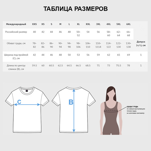 Женская футболка 3D Лука Модрич форма сборной Хорватии - фото 8
