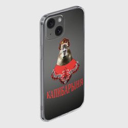 Чехол для iPhone 15 силиконовый с защитой камеры Капибарыня в красном - фото 2
