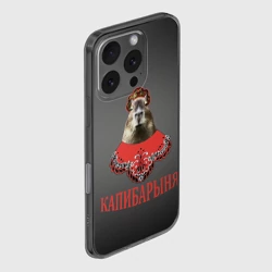 Чехол для iPhone 16 Pro силиконовый с защитой камеры Капибарыня в красном - фото 2