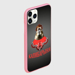 Чехол для iPhone 11 Pro Max матовый Капибарыня в красном - фото 2