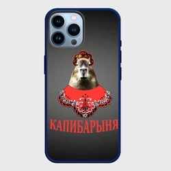 Чехол для iPhone 14 Pro Max Капибарыня в красном