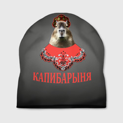 Шапка 3D Капибарыня в красном