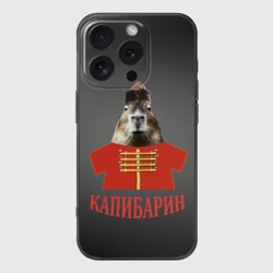 Чехол для iPhone 16 Pro силиконовый с защитой камеры Капибарин в красном кафтане