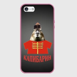 Чехол для iPhone 5/5S матовый Капибарин в красном кафтане