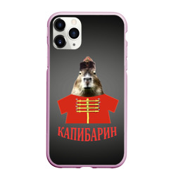 Чехол для iPhone 11 Pro Max матовый Капибарин в красном кафтане