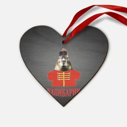 Деревянная игрушка Сердце Капибарин в красном кафтане