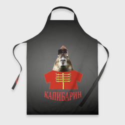 Фартук 3D Капибарин в красном кафтане