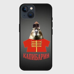 Чехол для iPhone 14 Капибарин в красном кафтане