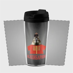 Термокружка-непроливайка Капибарин в красном кафтане - фото 2